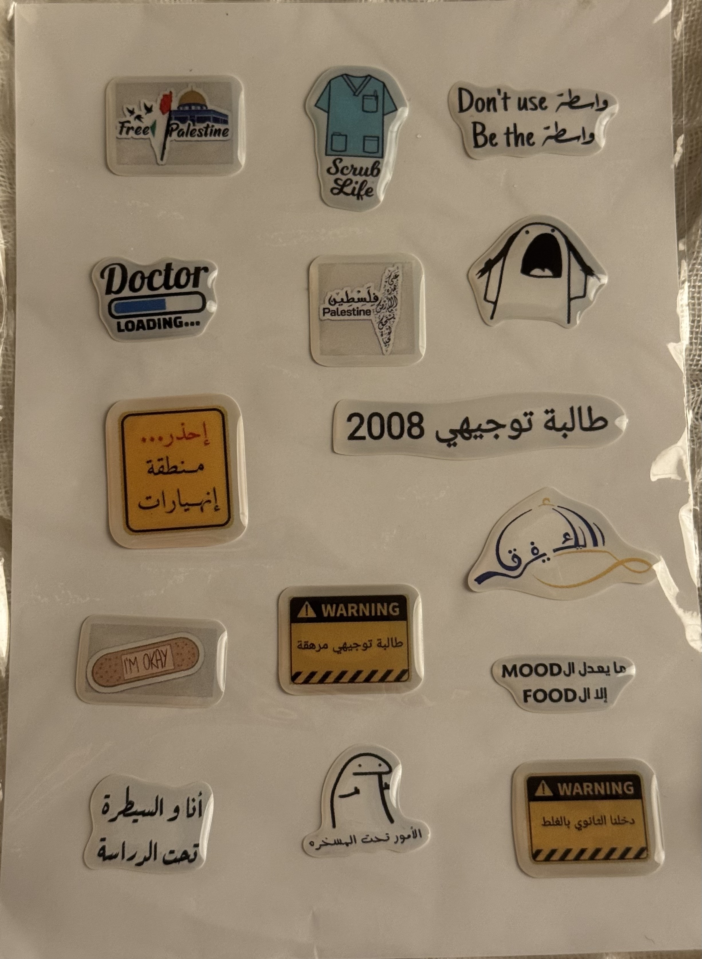 ستيكرز 3D