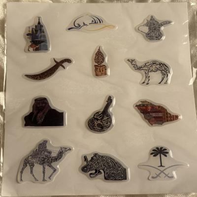 ستيكرز 3D الوطن🇸🇦