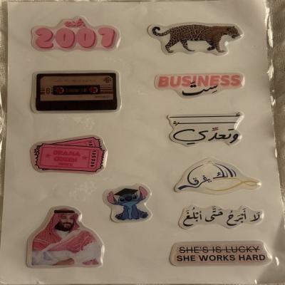 ستيكرز 3D